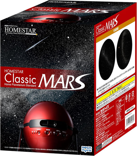 SEGA HOMESTAR MARS ŽVAIGŽDŽIŲ PROJEKTORIUS (sukurta Japonijoje!): namų planetariumas – stebėkite žvaigždes iš Marso!