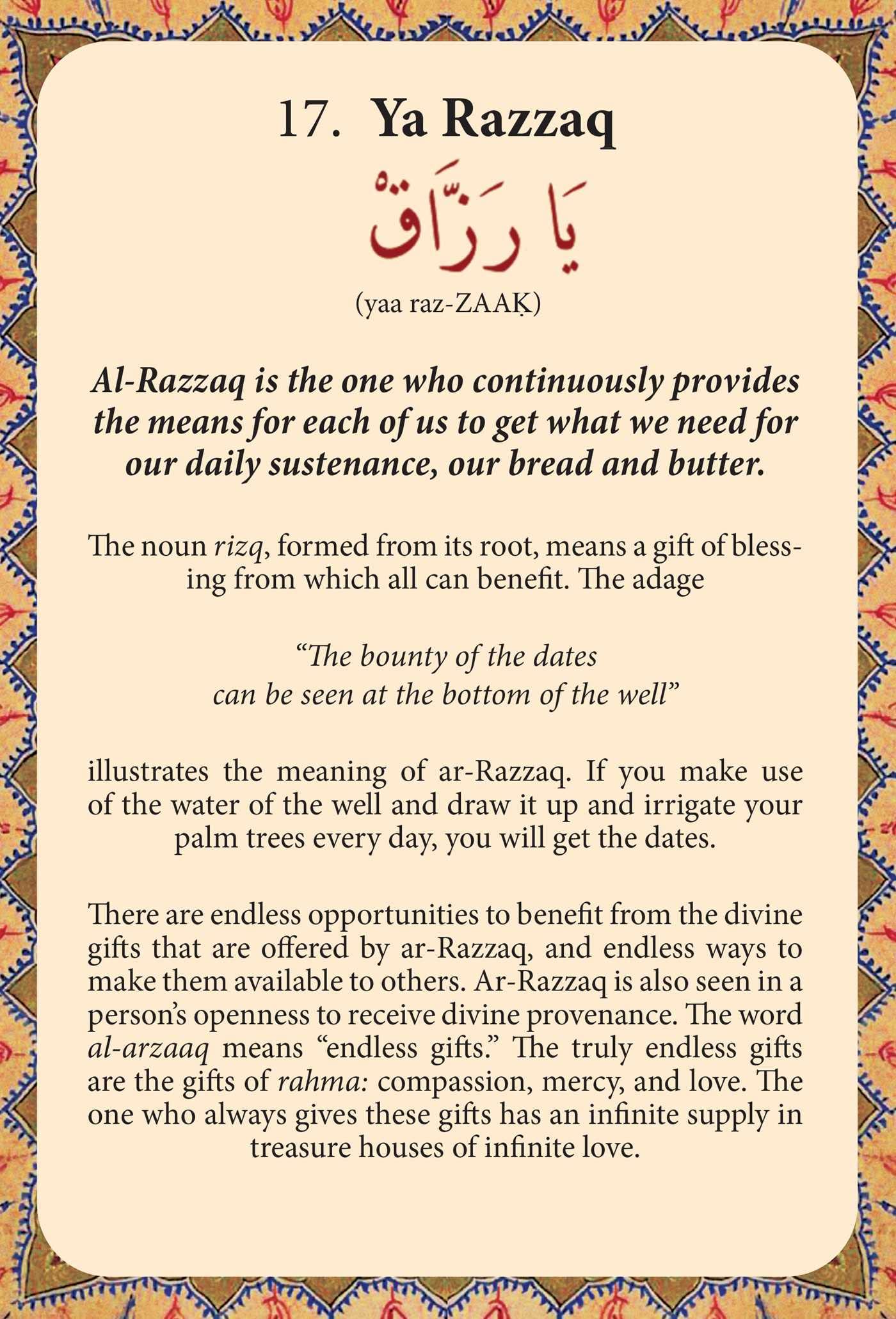 99 Beautiful Names Of Allah kortos Insight Editions