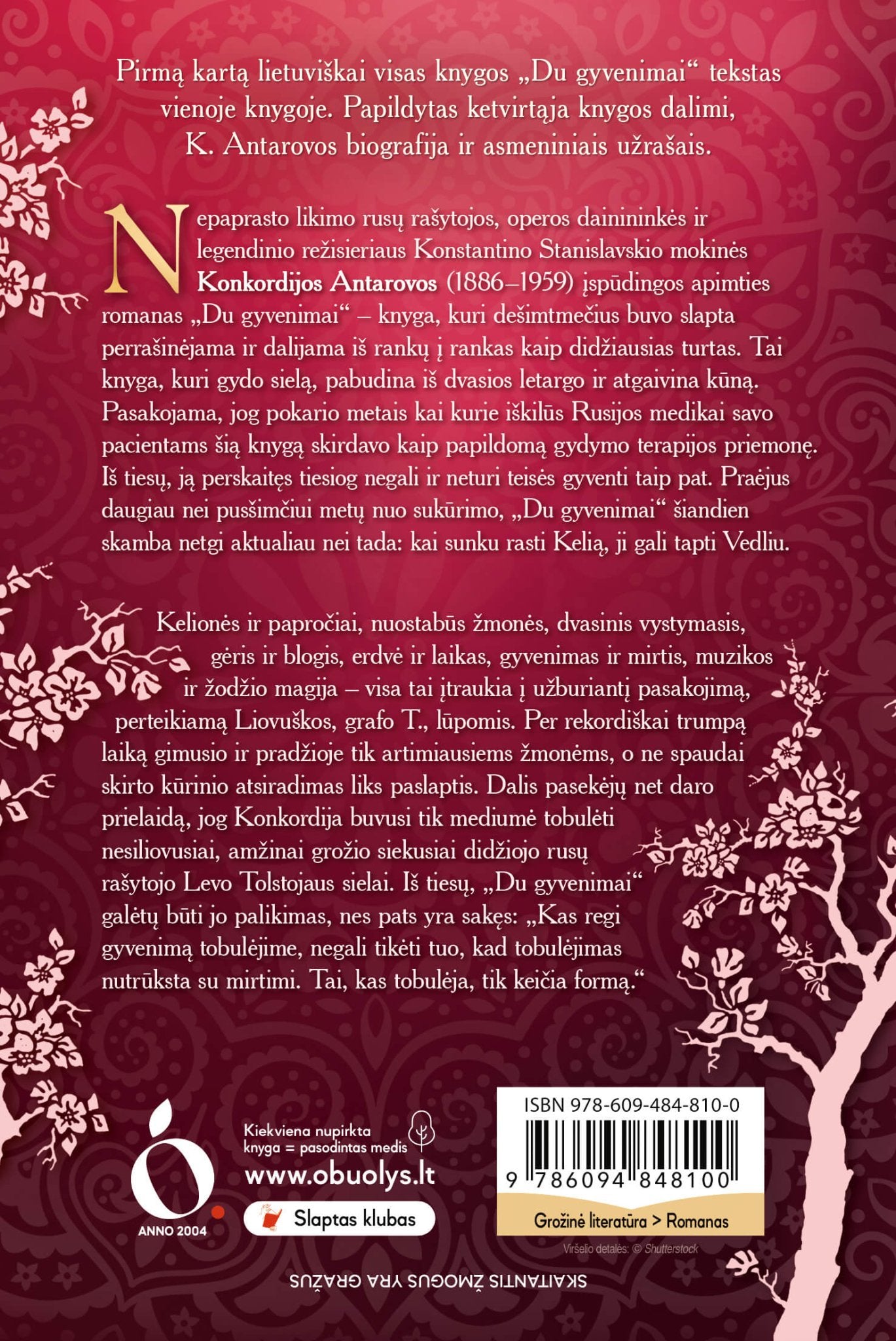 DU GYVENIMAI: kultinis dvasinės literatūros šedevras – kelioninė versija minkštais viršeliais - OBUOLYS