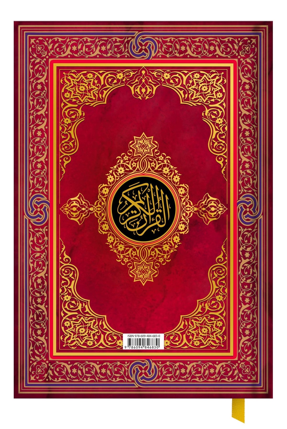 KORANAS: islamo raštas – naujas lietuviškas leidimas! - OBUOLYS