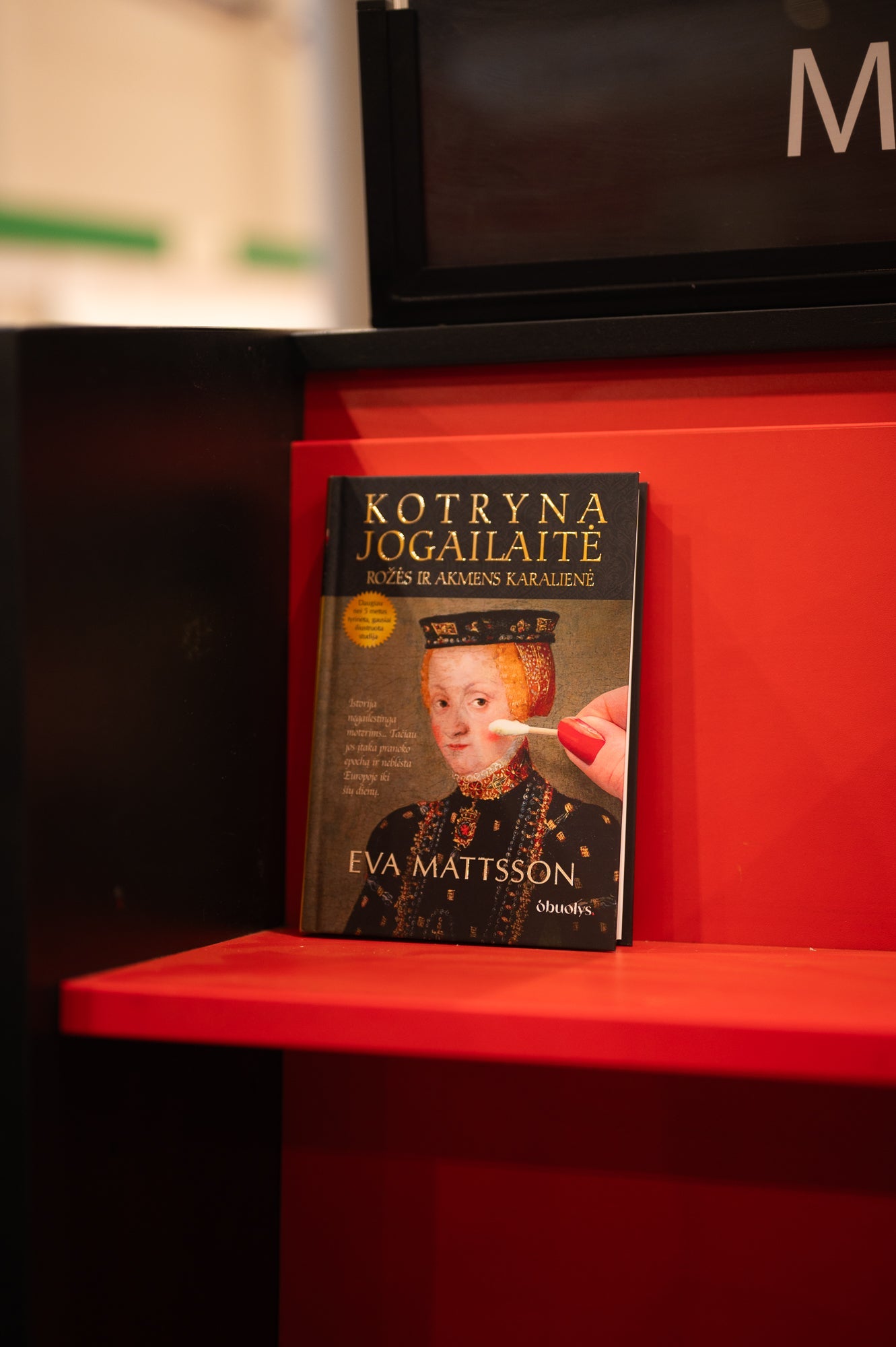 KOTRYNA JOGAILAITĖ (Knygos su defektais) - OBUOLYS