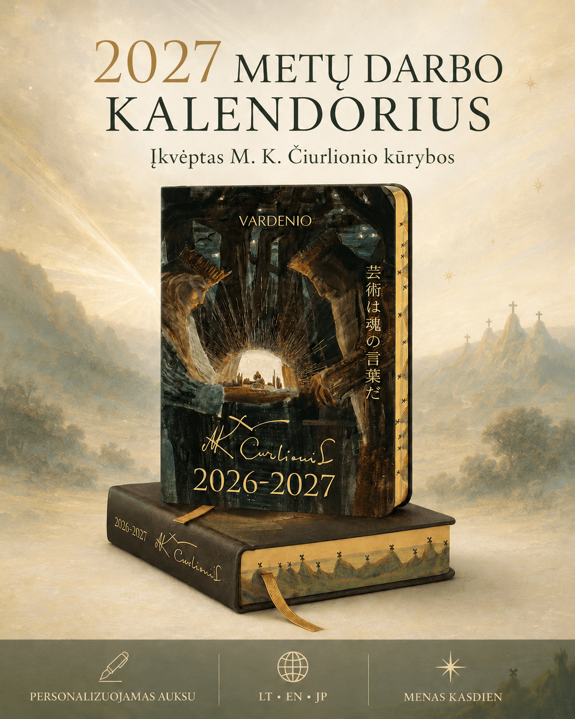 M. K. Čiurlionio 2027 metų darbo kalendorius „Menas yra sielos kalba“ + personalizacija - OBUOLYS