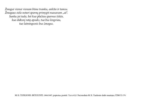 M. K. ČIURLIONIO ATVIRUKAS: meninis atvirukas „Bičiulystė“ su citata - OBUOLYS