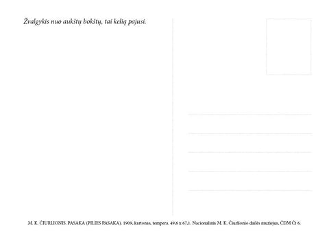 M. K. ČIURLIONIO ATVIRUKAS: meninis atvirukas „Pilies pasaka“ su citata - OBUOLYS