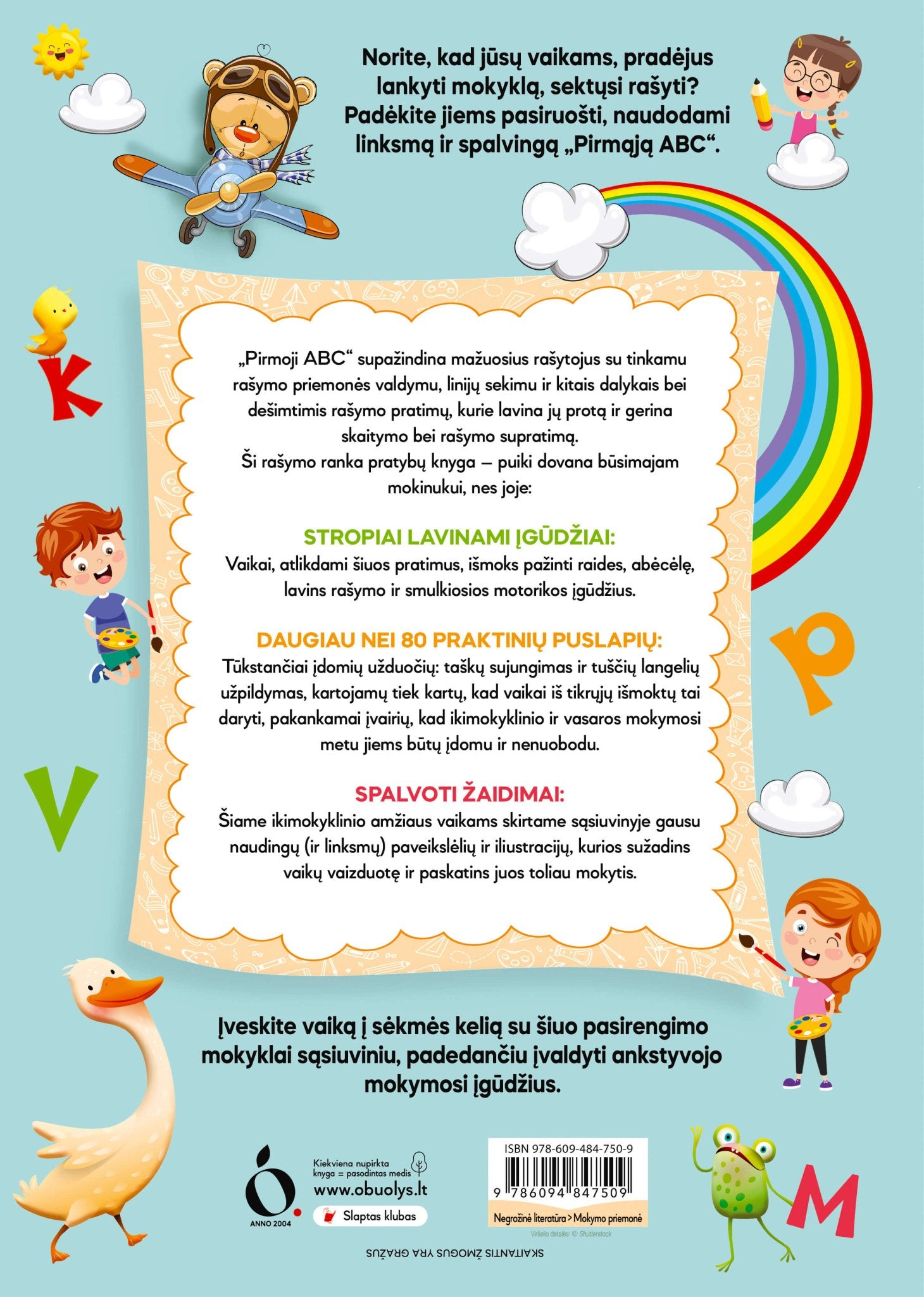PIRMOJI ABC: rašymo ranka pratybų knyga – puiki dovana būsimajam mokinukui + personalizuota vaiko vardu! - OBUOLYS