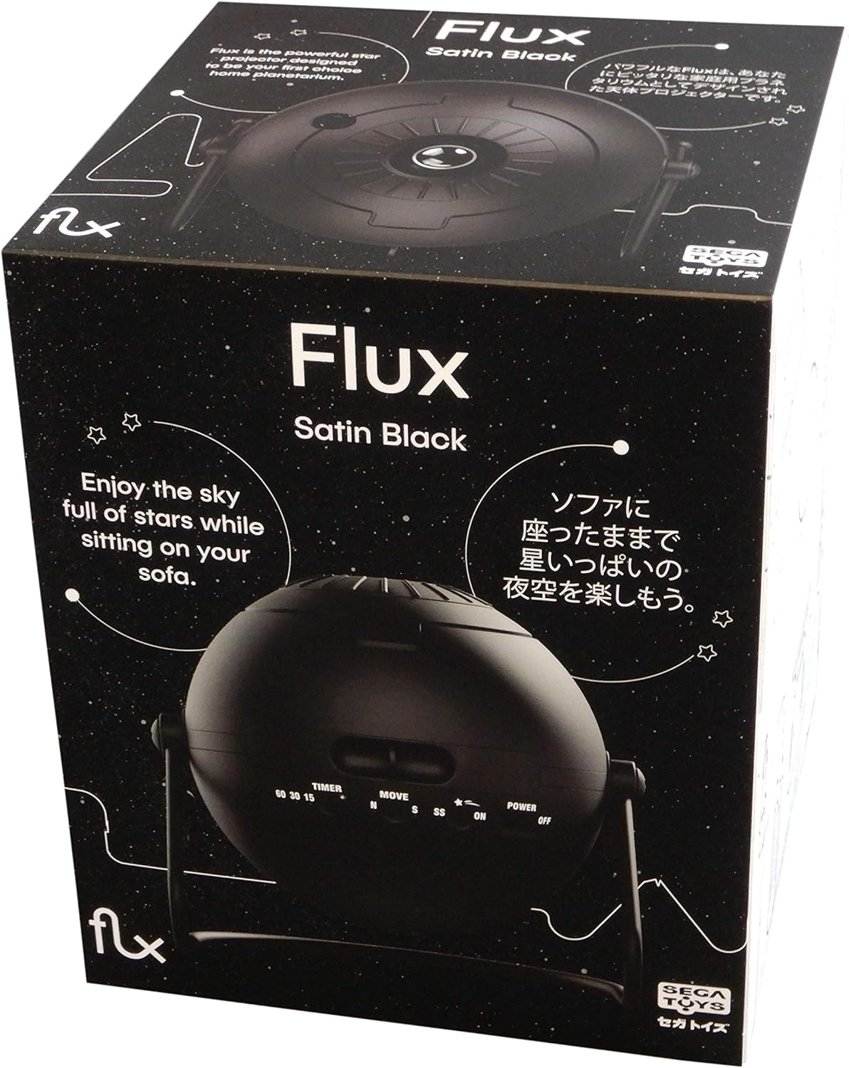 SEGA HOMESTAR FLUX ŽVAIGŽDŽIŲ PROJEKTORIUS (sukurta Japonijoje!): pažangiausias visų laikų namų planetariumas - 60 000 žvaigždžių Jūsų namuose! - OBUOLYS