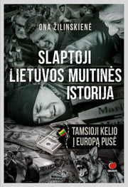 SLAPTOJI LIETUVOS MUITINĖS ISTORIJA. TAMSIOJI KELIO Į EUROPĄ PUSĖ: tikri faktai, įvykiai ir žmonės + autentiški kadrai - OBUOLYS