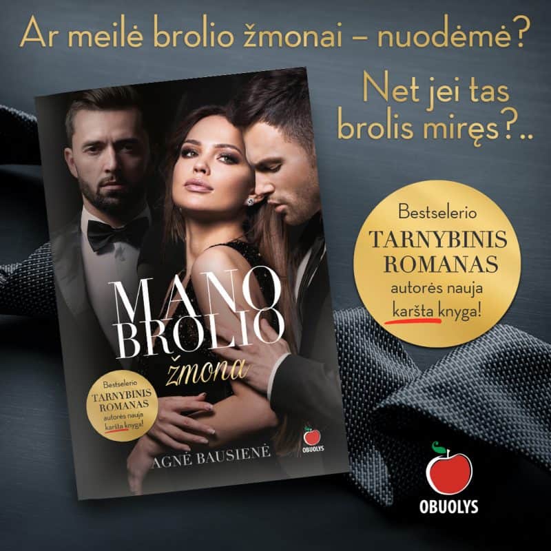 MANO BROLIO ŽMONA: bestselerio TARNYBINIS ROMANAS autorės naujas karštas romanas - OBUOLYS